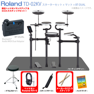 Roland TD-02KV [ マット付きセット BT-DUAL ]【ローン分割手数料0%(12回迄)】