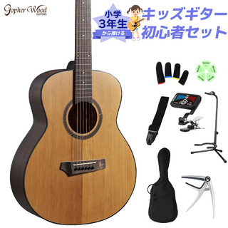 Gopherwood Guitarsi210RS 小学生 3年生から弾ける！キッズギター初心者セット ミニギター GSサイズ