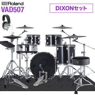 RolandVAD507 島村楽器特製 DIXONセット 電子ドラム セット
