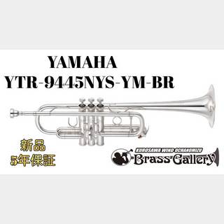 YAMAHA YTR-9445NYS-YM-BR【YMベル】【BRタイプ】【ニューヨーク】【ウインドお茶の水】