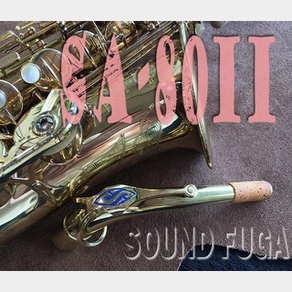 H. Selmer H.SELMER SA-80II 彫刻付 希少初期シリーズ2 アルトサックス 良品