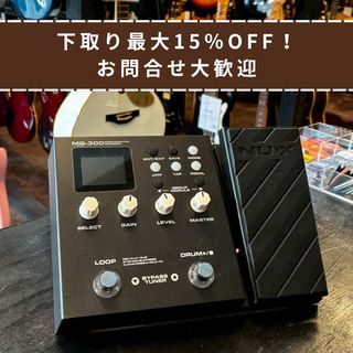 NUX、MG-300の検索結果【楽器検索デジマート】