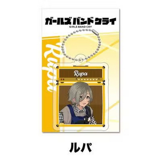 島村楽器 GBCアクリルキーホルダー・ルパ 未／ガールズバンドクライ　アクリルキーホルダー／ルパ