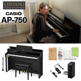 CasioAP-750BK ブラックウッド調 電子ピアノ セルヴィアーノ 88鍵盤 【配送設置無料】【代引不可】