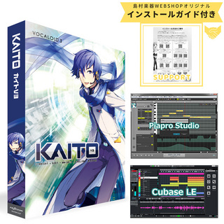 CRYPTON KAITO V3 Cubase LE付属 VOCALOID3 カイト ボーカロイド ボカロ