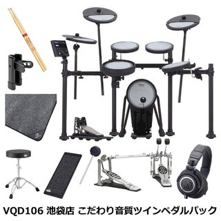 Roland VQD106 必要なオプション付き こだわり音質ツインペダルパック【池袋店】