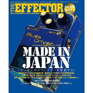 シンコーミュージック THE EFFECTOR BOOK Vol.60〈シンコー・ミュージック・ムック〉