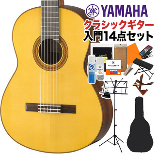 YAMAHACG182S クラシックギター初心者14点セット 650mm 表板:松単板／横裏板:ローズウッド