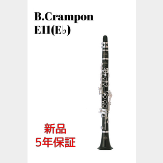 Buffet Crampon E11 【新品】【クランポン】【E♭クラリネット】【ウインドお茶の水】