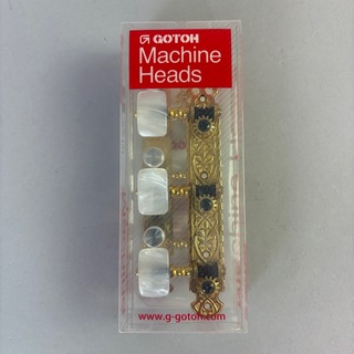 GOTOH 40AR200 GOTOH製クラシックギター用ペグ