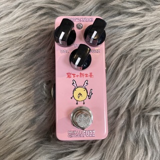 Effects Bakery NEW GINGER FUZZ