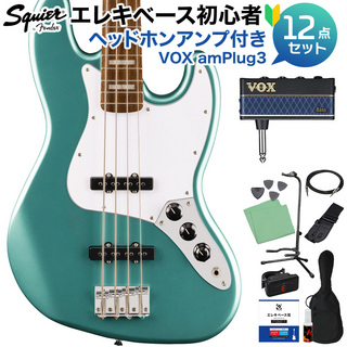 Squier by Fender AFF Active Jazz Bass MSF ベース 初心者12点セット 【ヘッドホンアンプ付】