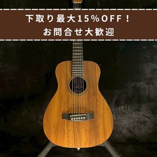 リトルマーチンの検索結果【楽器検索デジマート】