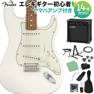 Fender Player Stratocaster PF PWT エレキギター初心者セット 【ヤマハアンプ付き】