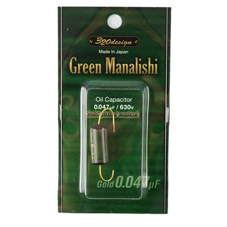 320design Green Manalishi Gold 0.047μF コンデンサ