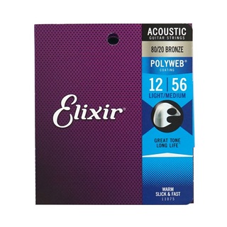 Elixir エリクサー 11075 ACOUSTIC POLYWEB Light-Medium 12-56×6SET アコースティックギター弦