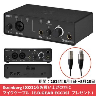 SteinbergIXO22 ブラック オーディオインターフェース 【2024年8月25日までマイクケーブルプレゼント！】