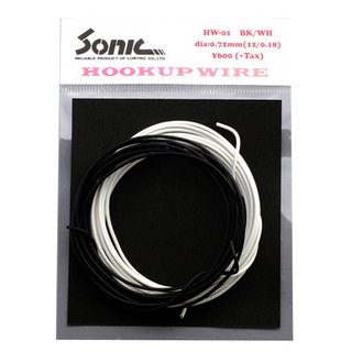 Sonic HW-01 Black 2m & White 2m フックアップワイヤー 内部配線材