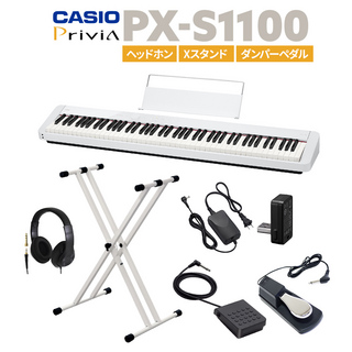 CasioPX-S1100 WE 電子ピアノ 88鍵盤 ヘッドホン・Xスタンド・ダンパーペダルセット