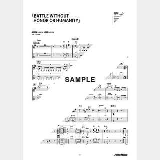 布袋 寅泰 BATTLE WITHOUT HONOR OR HUMANITY