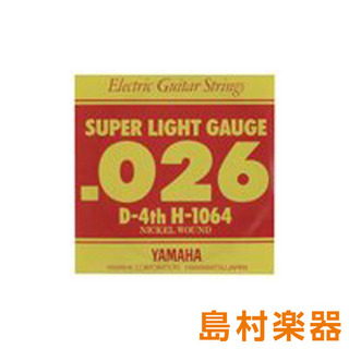 YAMAHA H1064 エレキギター弦 スーパーライトゲージ 026 4弦 【バラ弦1本】