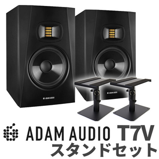 ADAM AudioT7V ペア スピーカースタンドセット 変換プラグ付き 7インチ アクディブモニタースピーカー