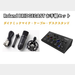 Roland BRIDGECAST 高音質ゲーム配信セット マイク/ケーブル/アームスタンド