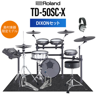 RolandTD-50SC-X DIXONセット 電子ドラム セット 【島村楽器限定モデル】