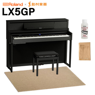 Roland LX5GP KR (KURO) 電子ピアノ 88鍵盤 ベージュ遮音カーペット(大)セット 【配送設置無料・代引不可】