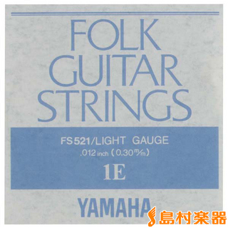 YAMAHA FS-521 アコースティックギター用バラ弦