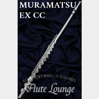 MURAMATSU EX CC【中古】【フルート】【ムラマツ】【頭部管銀製モデル】【フルート専門店】【フルートラウンジ】 