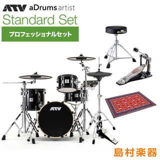 ATV aDrums artist Standard Set プロフェッショナルセット 電子ドラム 【島村楽器WEBSHOP限定】