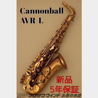 CannonBallAVR-L【新品】【キャノンボール】【アルトサックス】【管楽器専門店】【お茶の水サックスフロア】