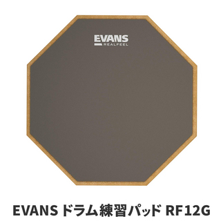 EVANSドラム練習・プラクティスパッド(トレーニングパッド)RF12G 12インチサイズ