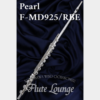 Pearl F-MD925/RBE IL【新品】【フルート】【パール】【総銀製】【フルート専門店】【フルートラウンジ】