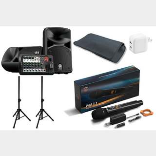 Yamaha StagePas 200 PAスピーカー　未使用のバッテリー付き YAMAHA STAGEPAS 200〜バッテリー対応のワンボックス型オールインワン