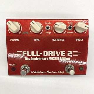 Fulltone FULL-DRIVE 2 10th Anniversary Mosfet Edition 【浦添店】