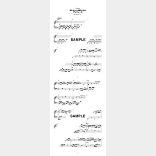 J.S.バッハ 無伴奏チェロ組曲第1番よりプレリュード