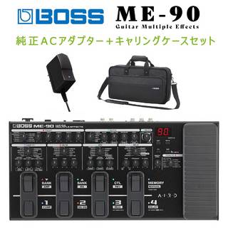 BOSS ME-90 アダプター＆キャリングケースセット マルチエフェクター エレキギター用