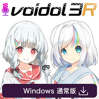 CRIMSON TECHNOLOGY Voidol3R Windows版 リアルタイム声質変換ソフト [メール納品 代引き不可]