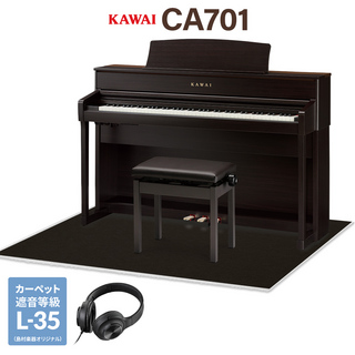 KAWAI CA701R 電子ピアノ 88鍵盤 木製鍵盤 ブラック遮音カーペット(大)セット