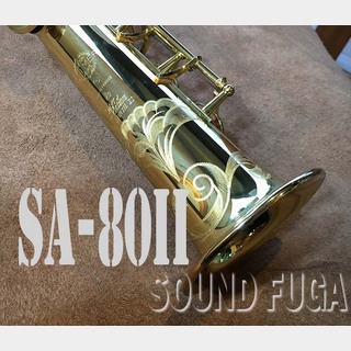 H. Selmer H.SELMER SA-80II 彫刻付 65万番 SOPRANO ソプラノサックス 極上美品