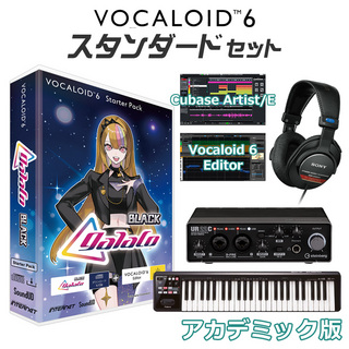 INTERNETVOCALOID6 galaco BLACK 初心者スタンダードセット アカデミック版 ギャラ子