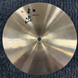 KOIDE 10" Hand China Splash (HD-10CSP)【定価より15%OFF】