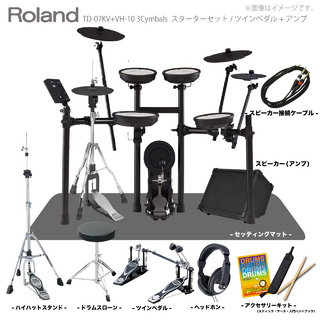 RolandTD-07KV VH-10 3シンバル [ マット付きツインペダルセット ]【お手入れセットプレゼント!!】