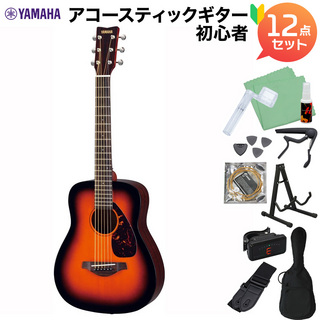YAMAHA JR2S TBS (タバコサンバースト) アコースティックギター初心者12点セット ミニギター