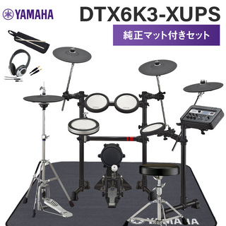 YAMAHADTX6K3-XUPS 純正マット付きセット 電子ドラムセット