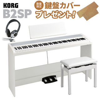 KORGB2SP WH ホワイト 電子ピアノ 88鍵盤 高低自在椅子・ヘッドホンセット