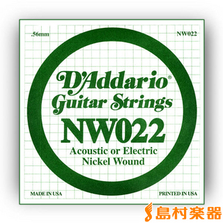 D'AddarioNW022 アコギ／エレキギター兼用弦 XL Nickel Round Wound 022 【バラ弦1本】