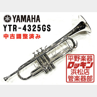 YAMAHA YTR-4325GS 調整済み